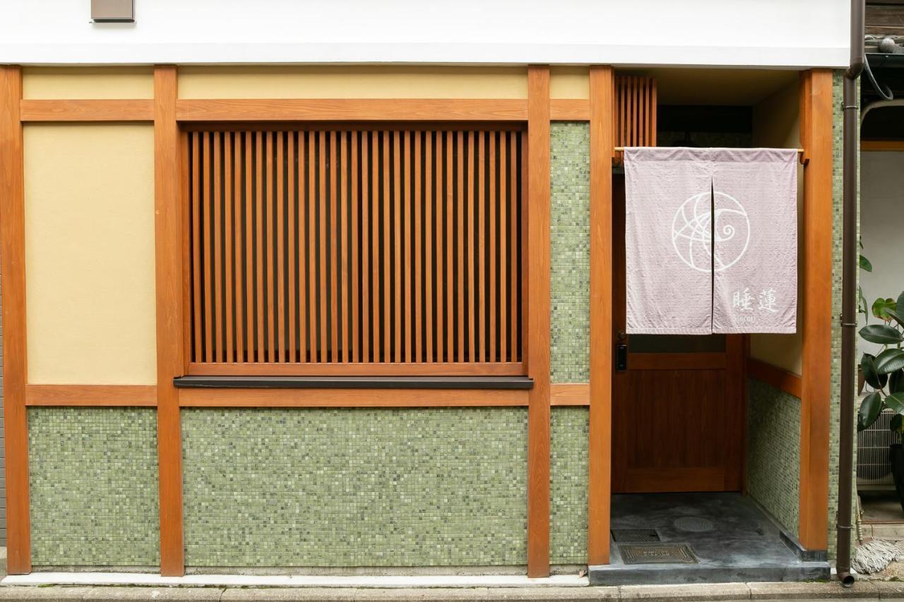 Suiren Traditional Boutique Townhouse Kyoto Eksteriør bilde